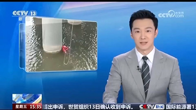 央視報道水上救援機(jī)器人成功救人